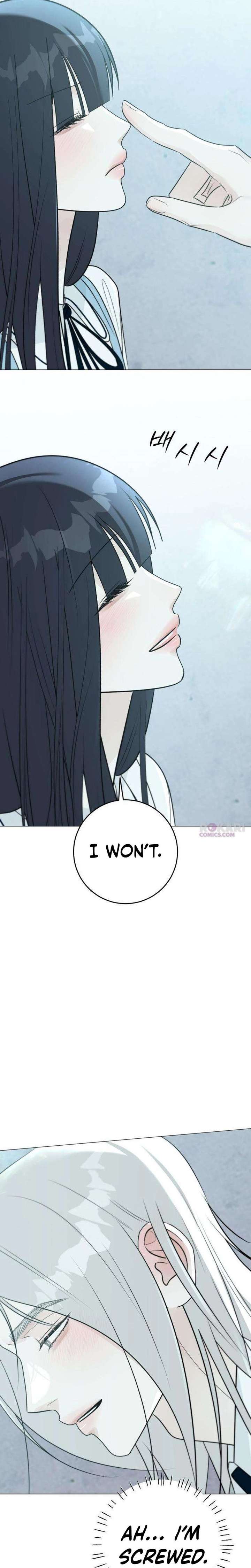 The Hashtag is First Love Chapter 25 - Page 21