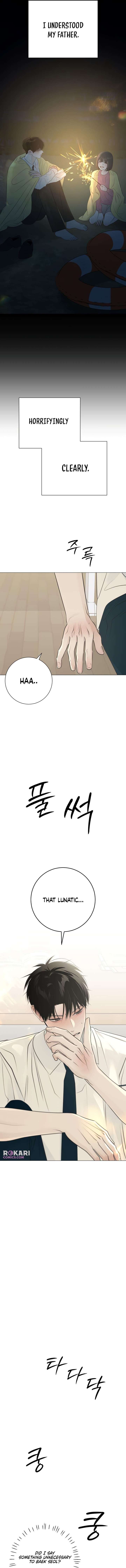 The Hashtag is First Love Chapter 27 - Page 12