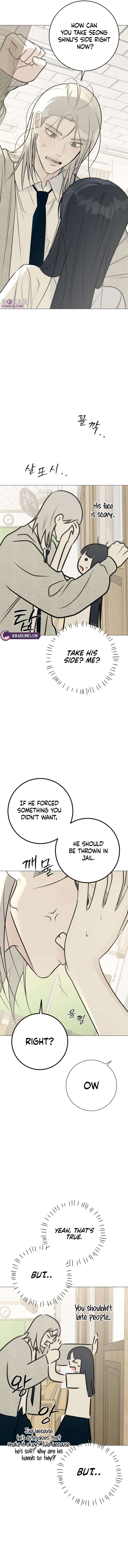 The Hashtag is First Love Chapter 27 - Page 14