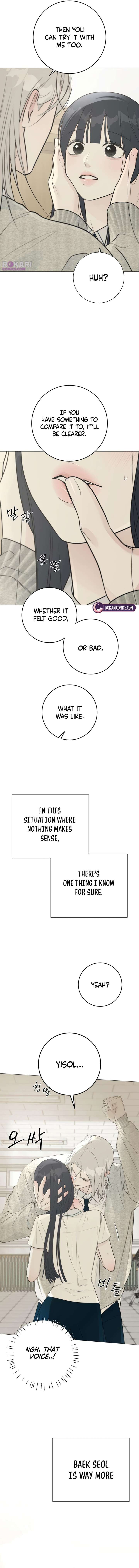 The Hashtag is First Love Chapter 27 - Page 17