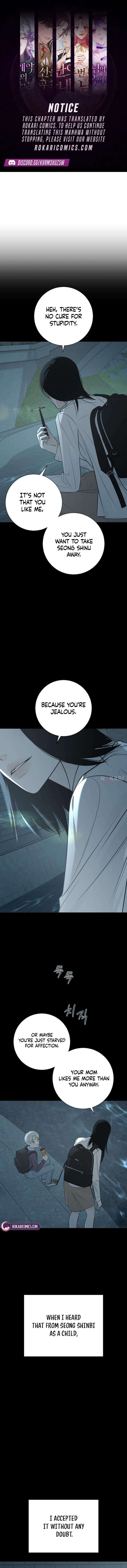 The Hashtag is First Love Chapter 28 - Page 1