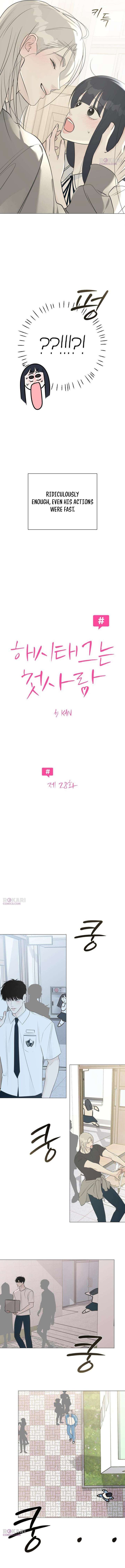 The Hashtag is First Love Chapter 28 - Page 10
