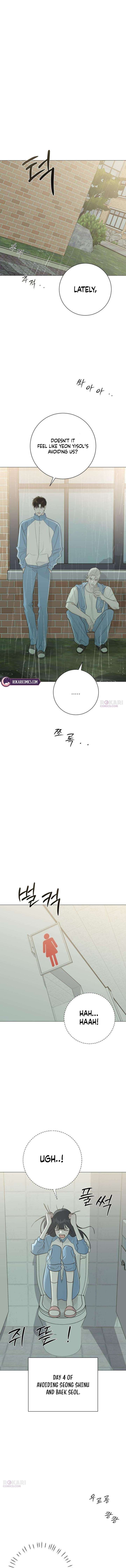 The Hashtag is First Love Chapter 28 - Page 11