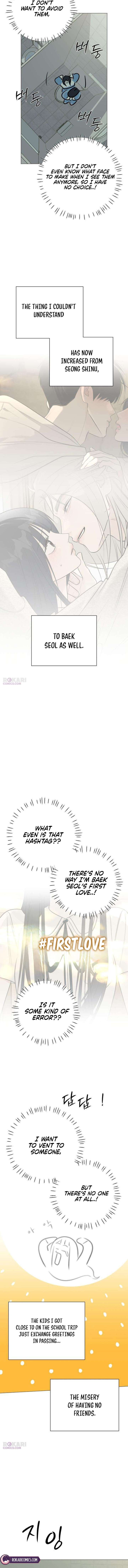 The Hashtag is First Love Chapter 28 - Page 12