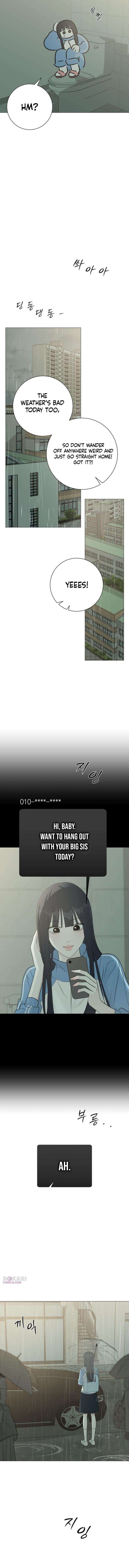 The Hashtag is First Love Chapter 28 - Page 13