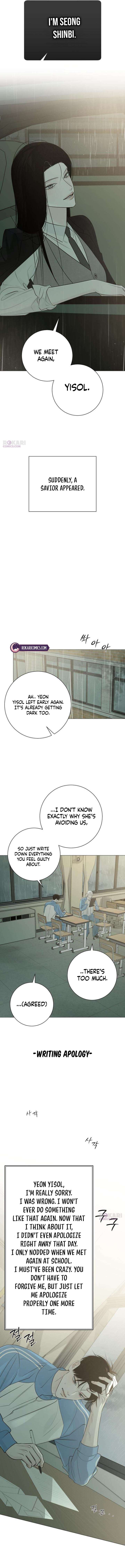 The Hashtag is First Love Chapter 28 - Page 14