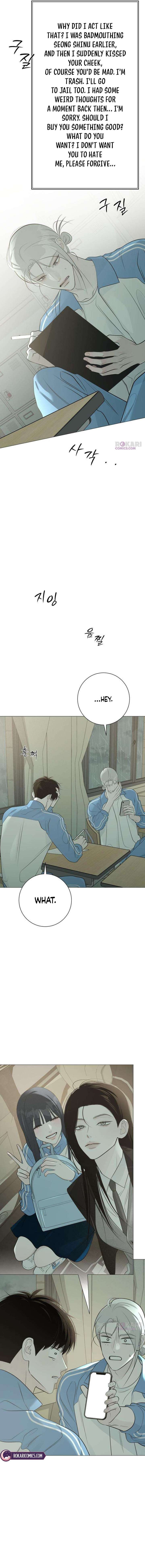 The Hashtag is First Love Chapter 28 - Page 15