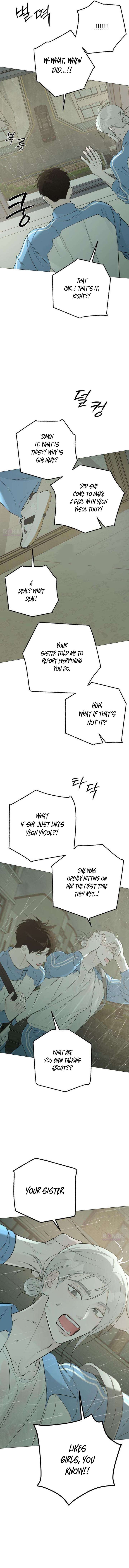 The Hashtag is First Love Chapter 28 - Page 16