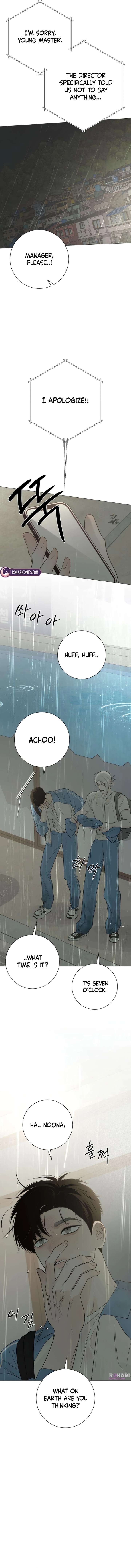 The Hashtag is First Love Chapter 29 - Page 3
