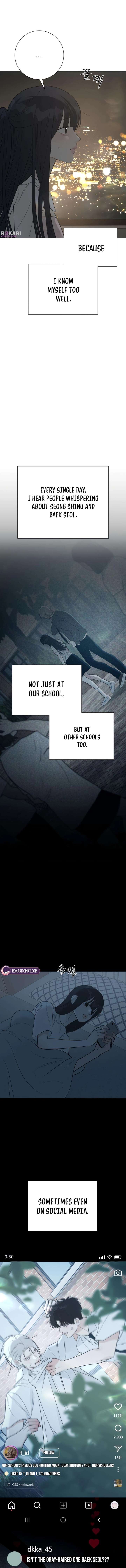 The Hashtag is First Love Chapter 29 - Page 6