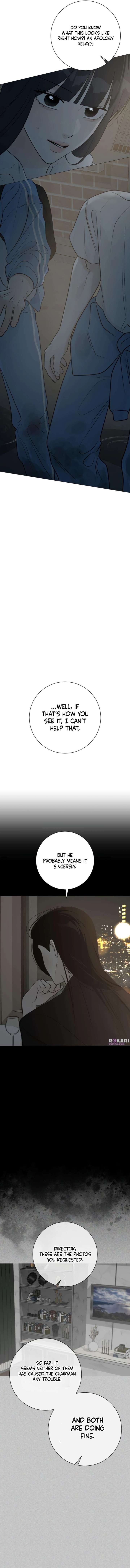 The Hashtag is First Love Chapter 29 - Page 17