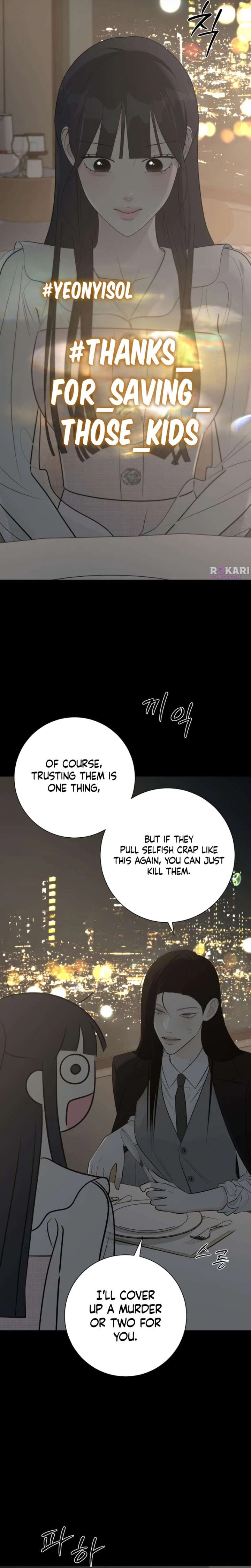 The Hashtag is First Love Chapter 29 - Page 21