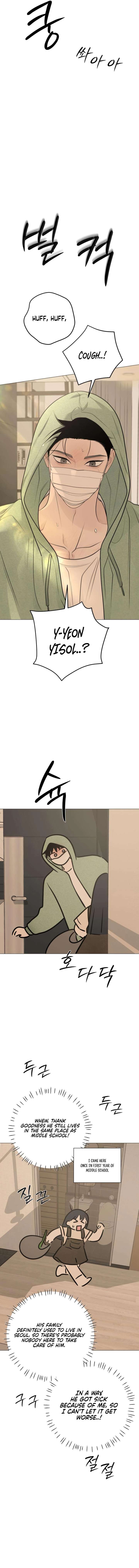 The Hashtag is First Love Chapter 29 - Page 24