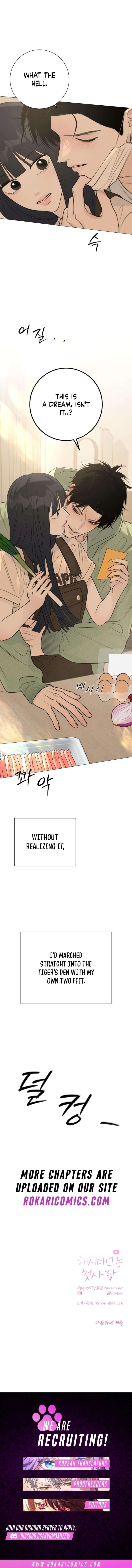 The Hashtag is First Love Chapter 29 - Page 27