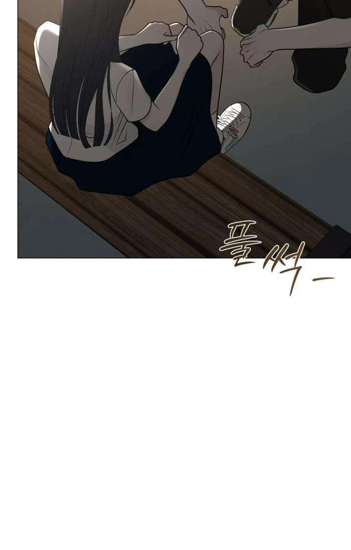 The Hashtag is First Love Chapter 3 - Page 82