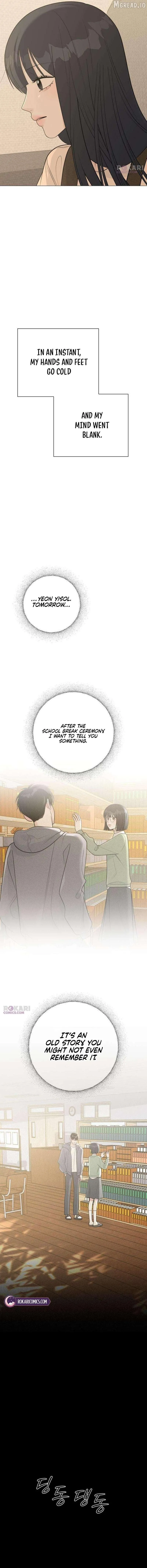 The Hashtag is First Love Chapter 30 - Page 5