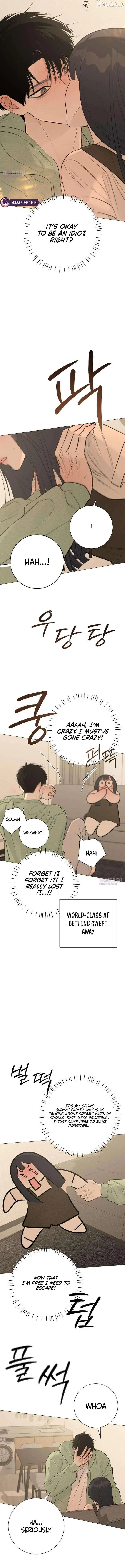 The Hashtag is First Love Chapter 30 - Page 18