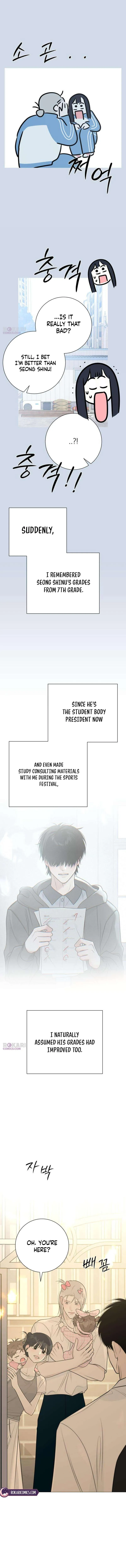 The Hashtag is First Love Chapter 31 - Page 9