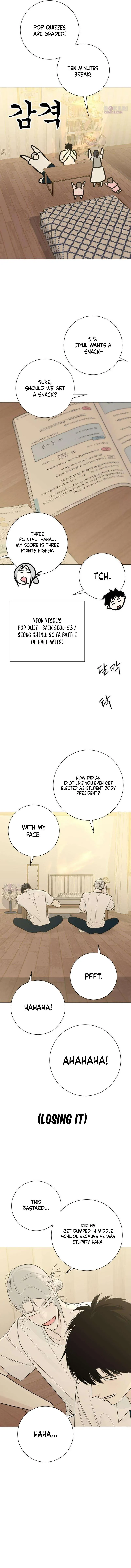 The Hashtag is First Love Chapter 31 - Page 11