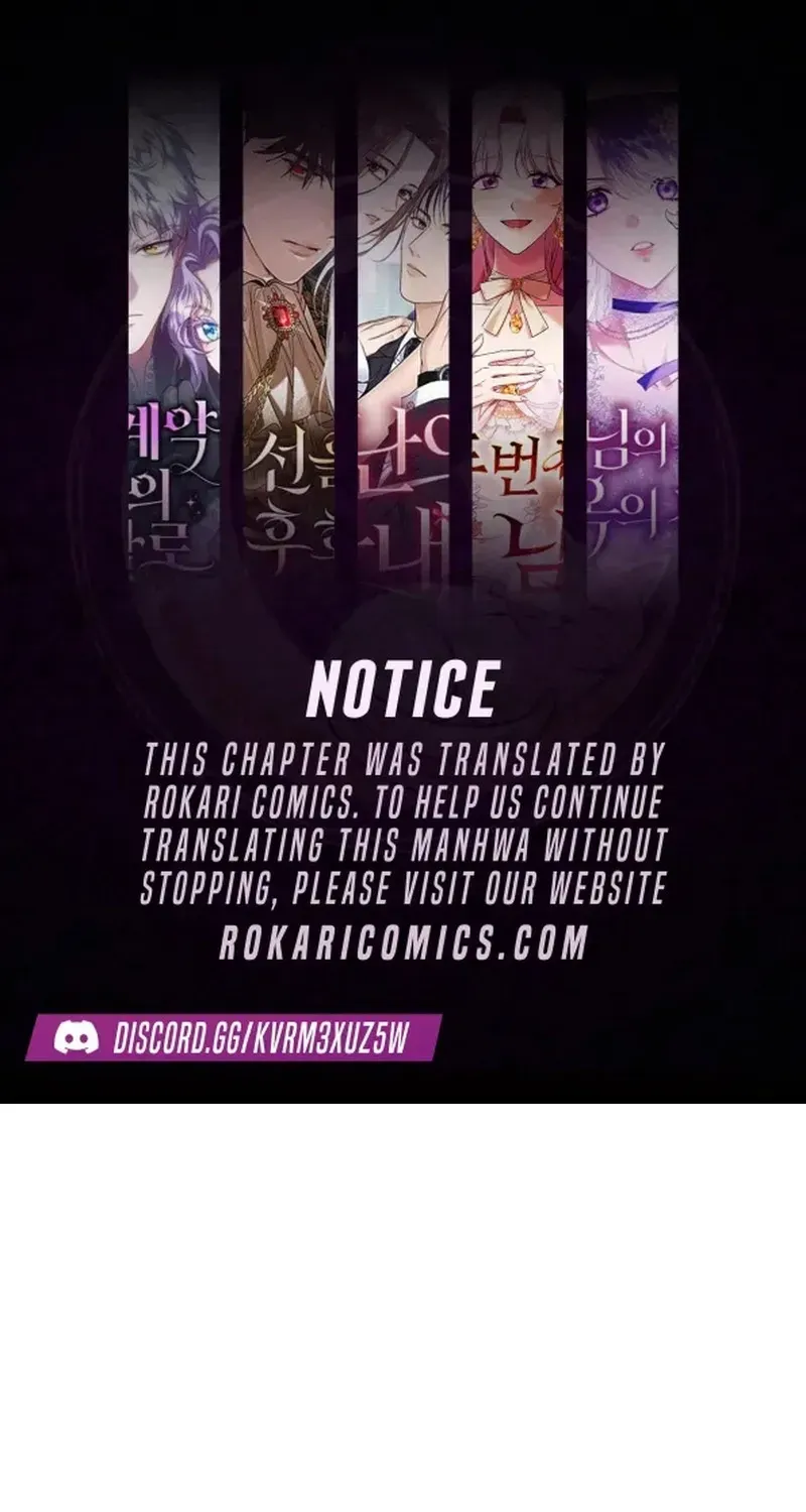 The Hashtag is First Love Chapter 32 - Page 1