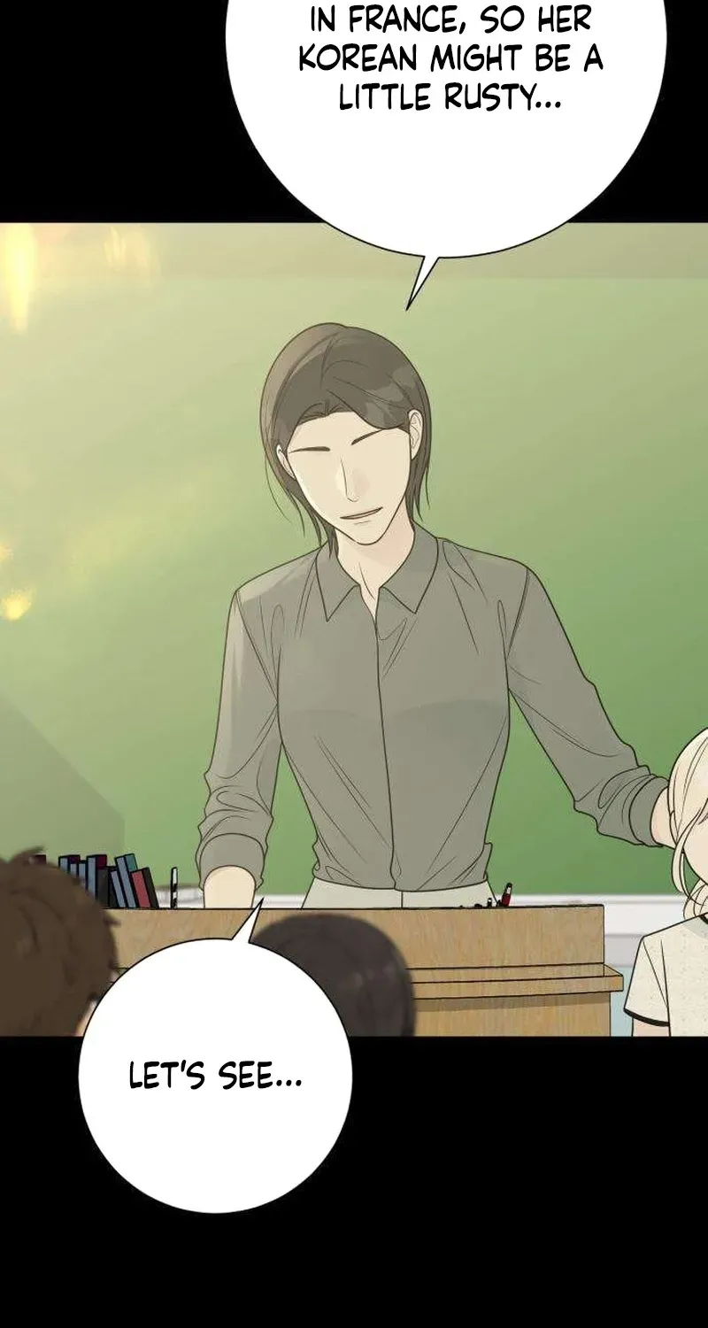 The Hashtag is First Love Chapter 32 - Page 11