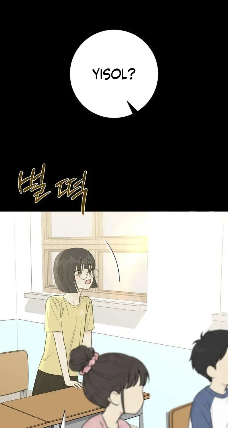 The Hashtag is First Love Chapter 32 - Page 12