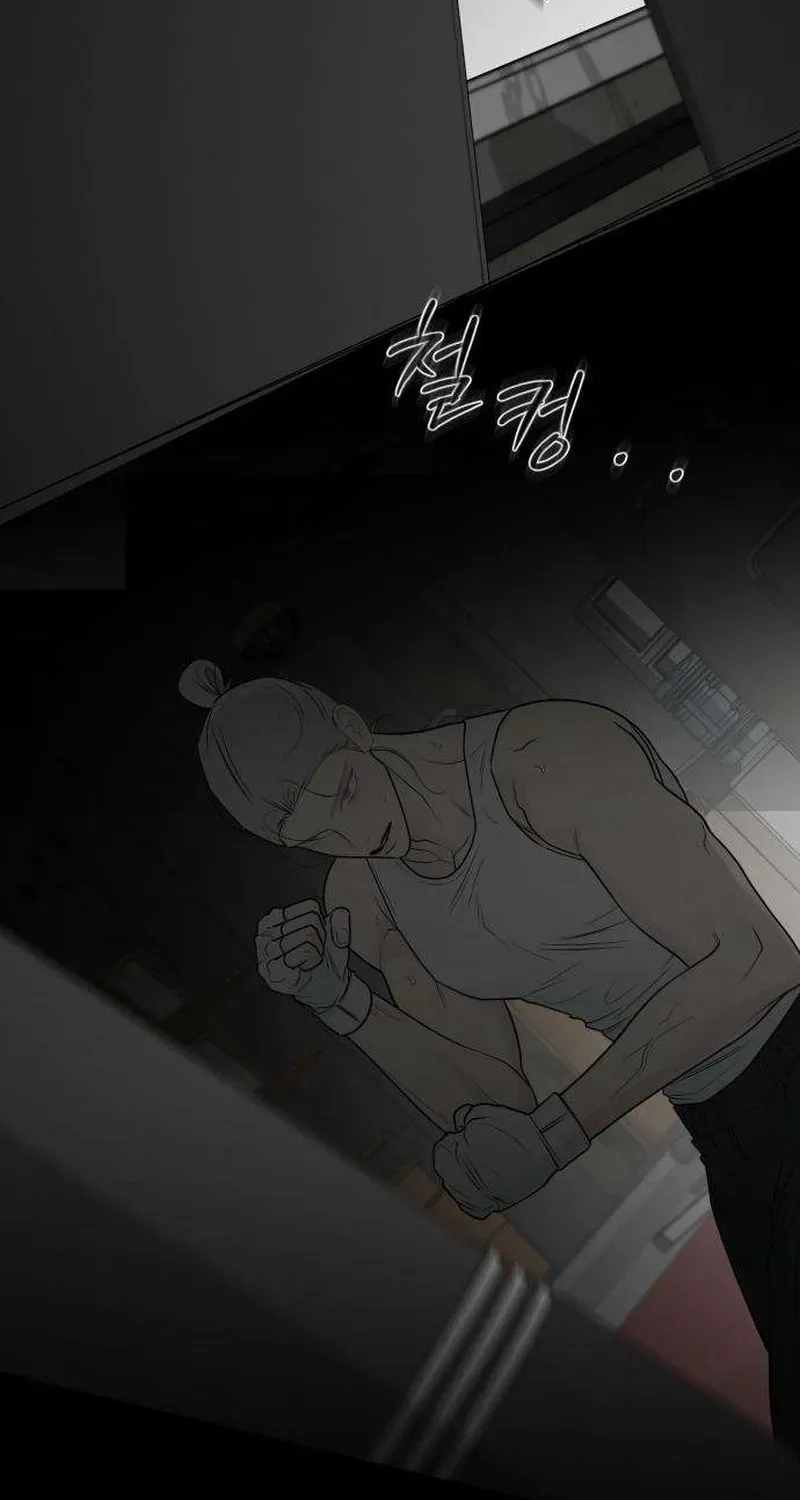 The Hashtag is First Love Chapter 32 - Page 76