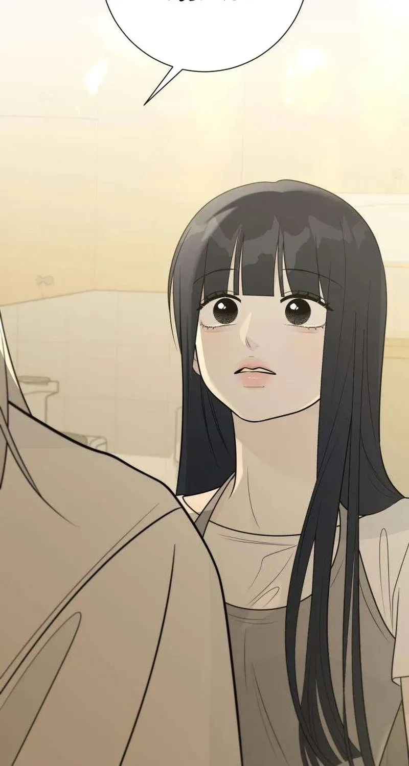 The Hashtag is First Love Chapter 32 - Page 82