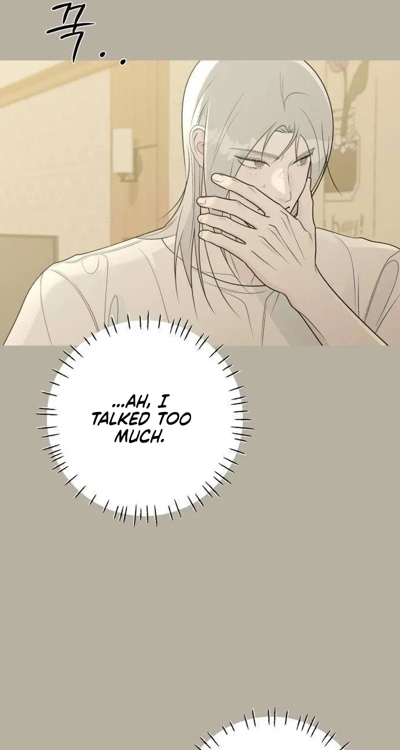 The Hashtag is First Love Chapter 32 - Page 85