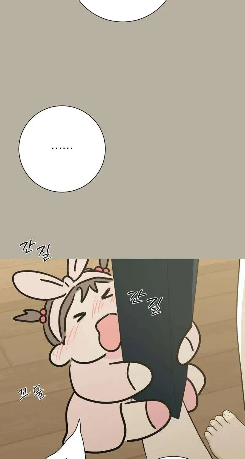 The Hashtag is First Love Chapter 32 - Page 107
