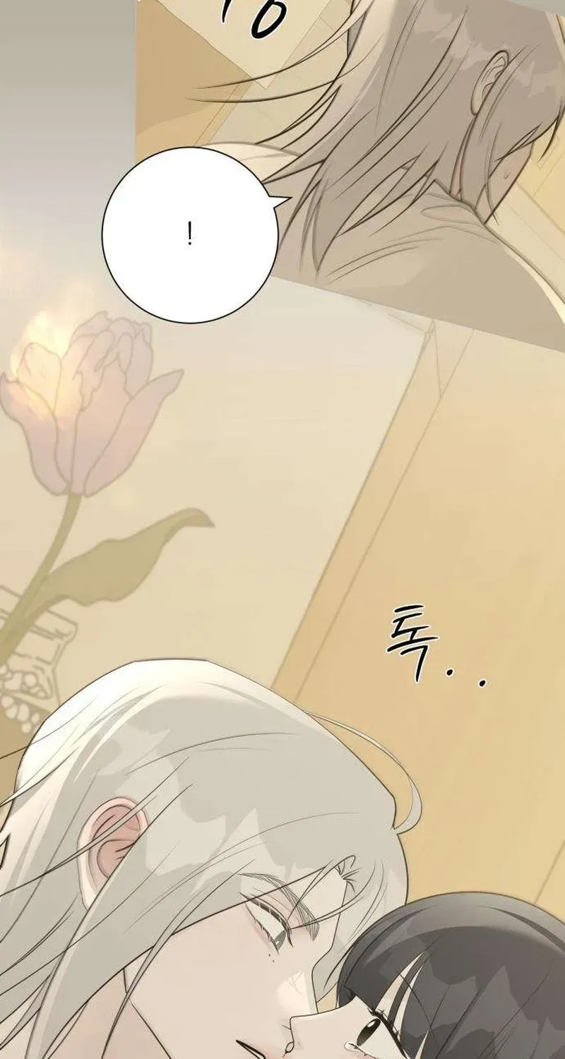 The Hashtag is First Love Chapter 32 - Page 109