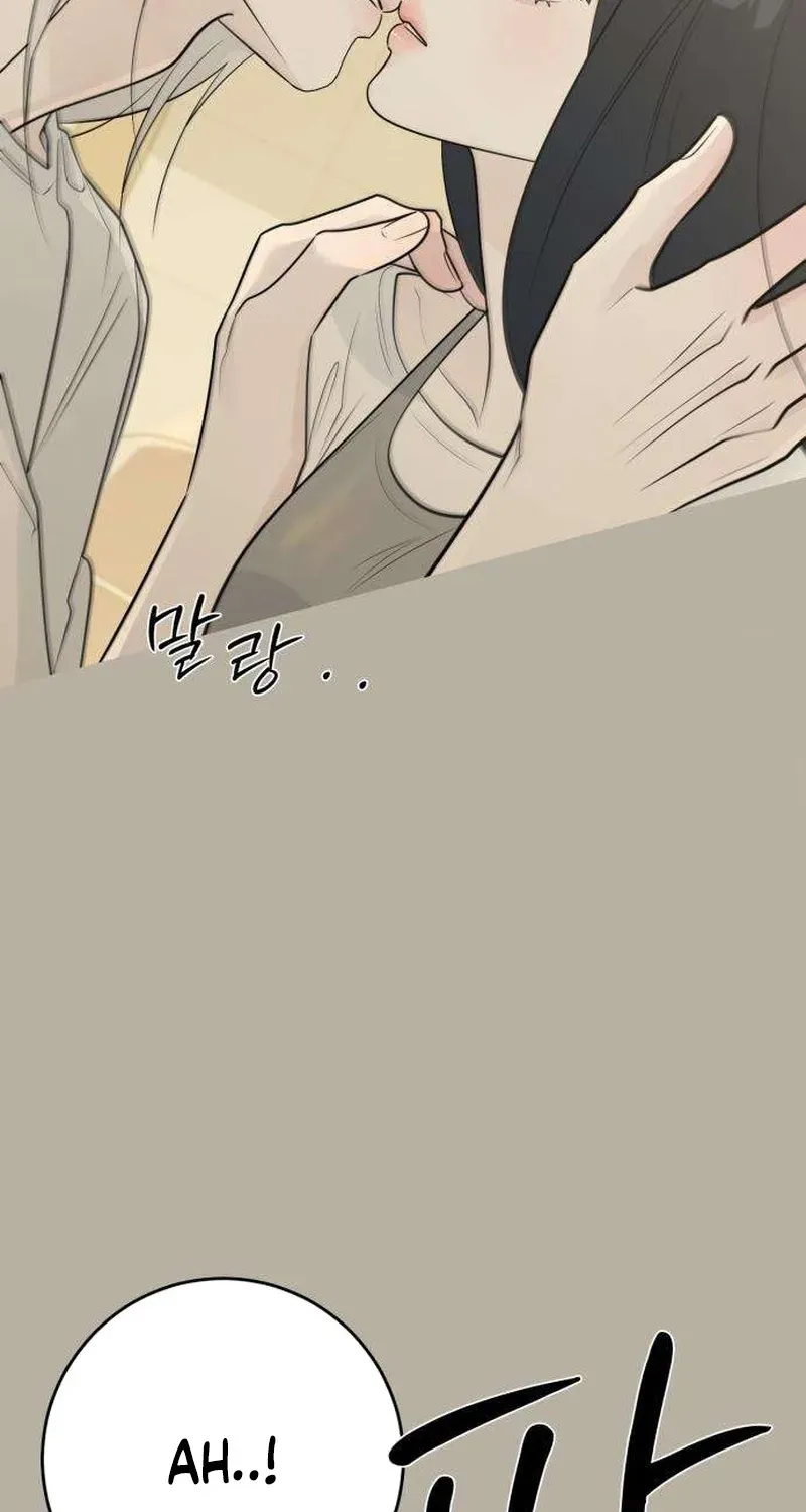 The Hashtag is First Love Chapter 32 - Page 110