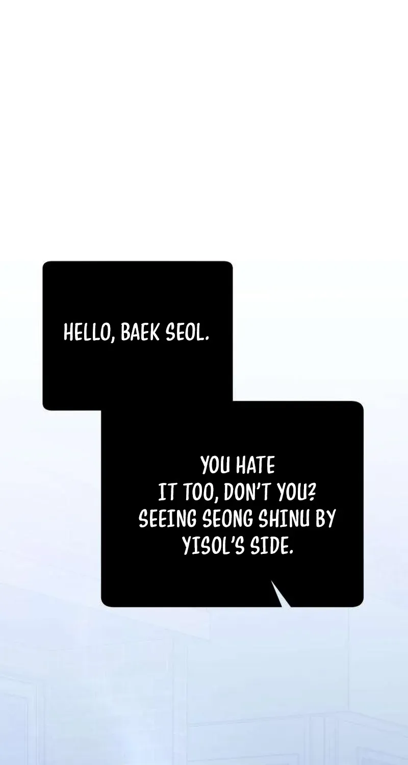 The Hashtag is First Love Chapter 32 - Page 120
