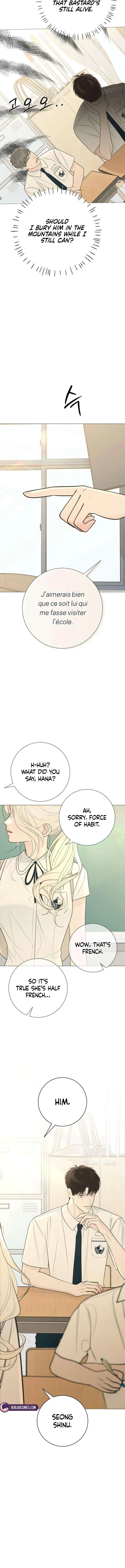 The Hashtag is First Love Chapter 33 - Page 3