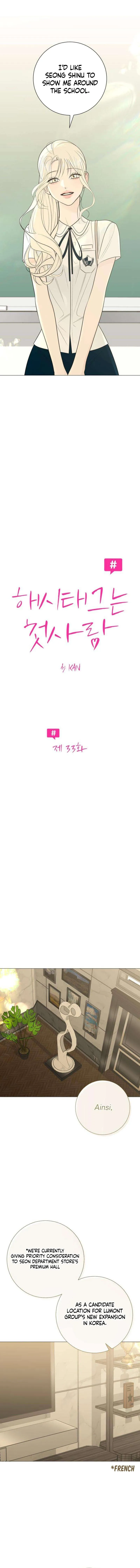 The Hashtag is First Love Chapter 33 - Page 4