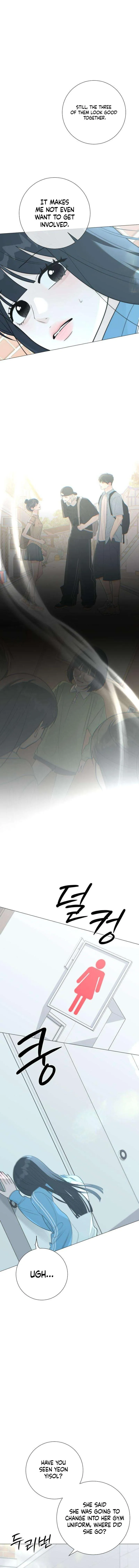 The Hashtag is First Love Chapter 33 - Page 13