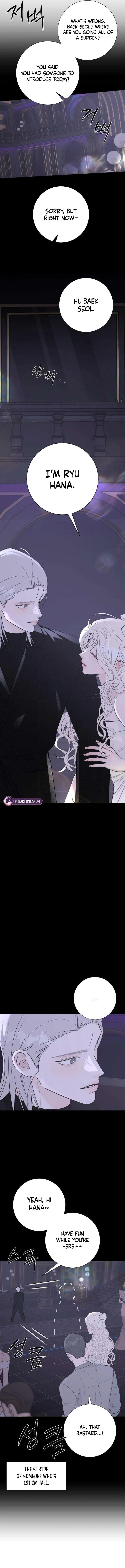 The Hashtag is First Love Chapter 33 - Page 15