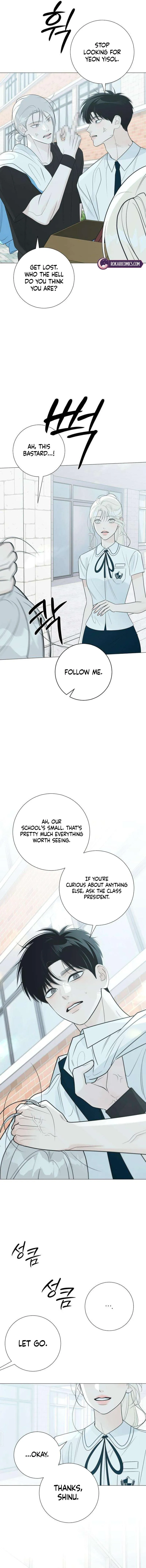 The Hashtag is First Love Chapter 33 - Page 17