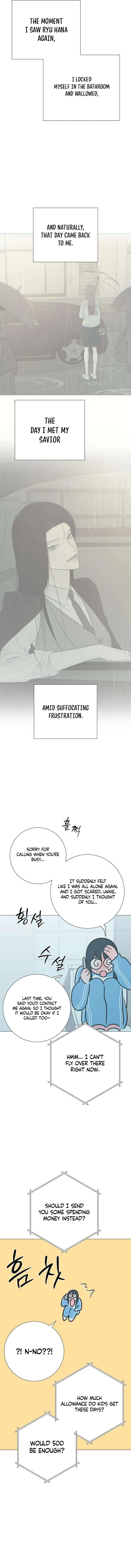 The Hashtag is First Love Chapter 33 - Page 19