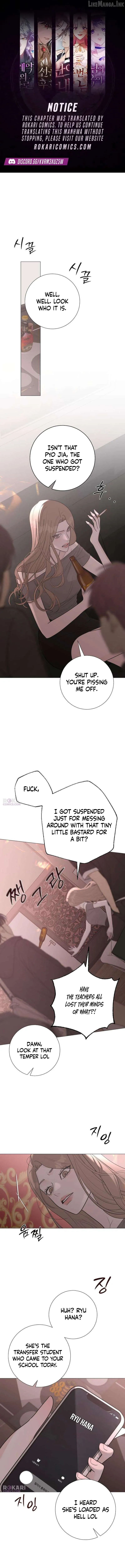 The Hashtag is First Love Chapter 34 - Page 1