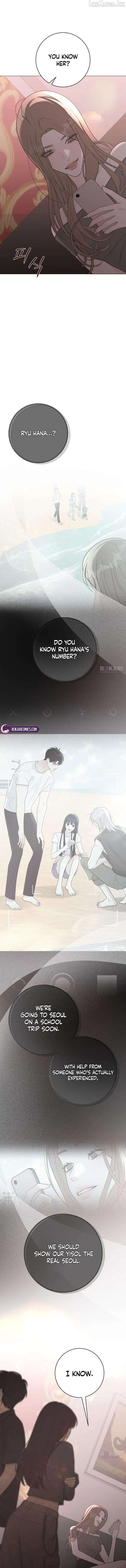 The Hashtag is First Love Chapter 34 - Page 2