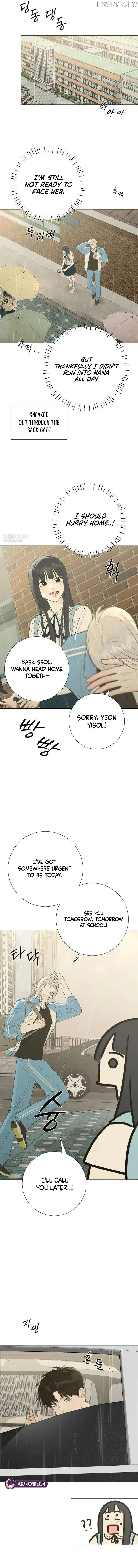 The Hashtag is First Love Chapter 34 - Page 4