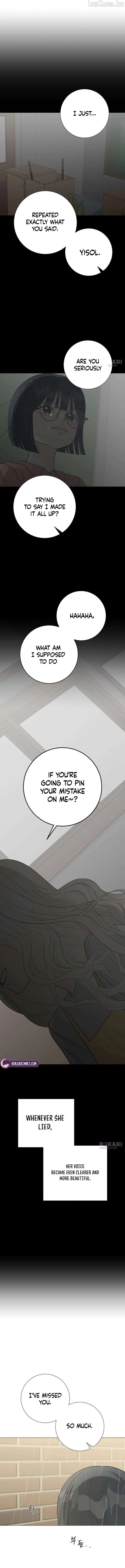 The Hashtag is First Love Chapter 34 - Page 6