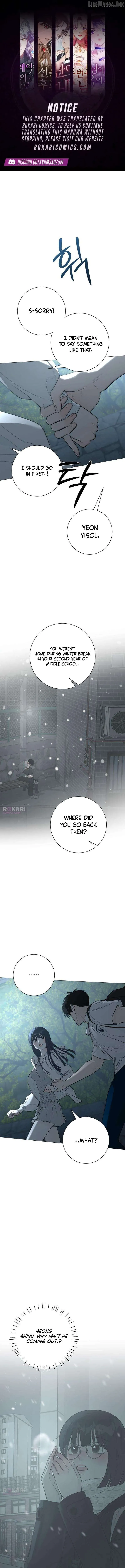 The Hashtag is First Love Chapter 36 - Page 1