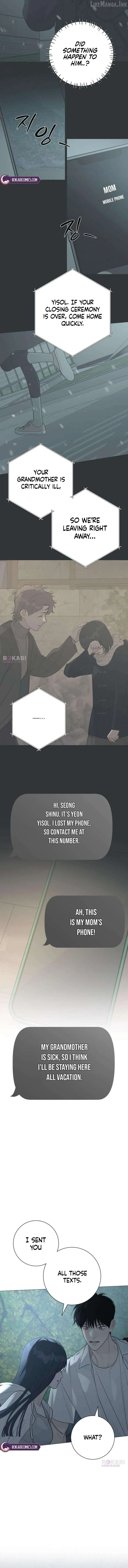 The Hashtag is First Love Chapter 36 - Page 2