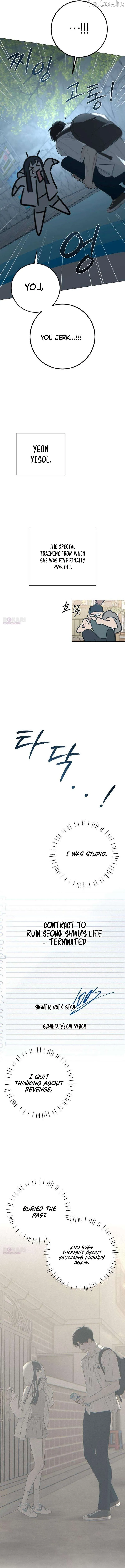 The Hashtag is First Love Chapter 36 - Page 4