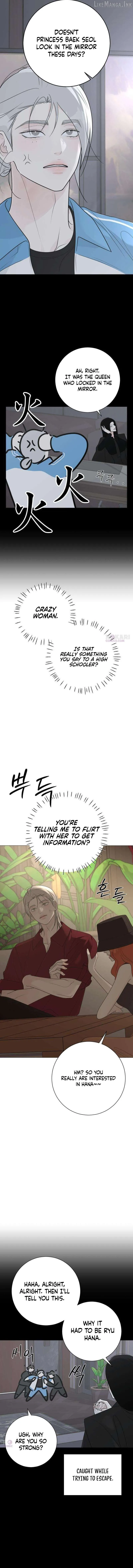 The Hashtag is First Love Chapter 36 - Page 11