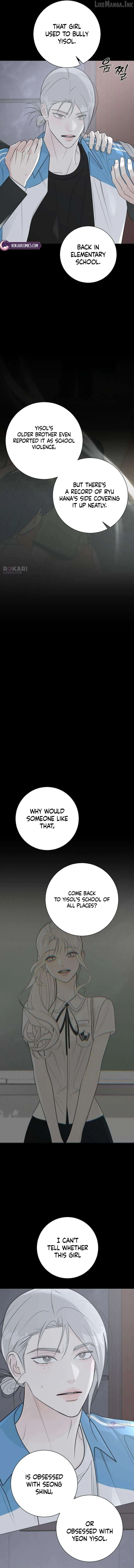 The Hashtag is First Love Chapter 36 - Page 12