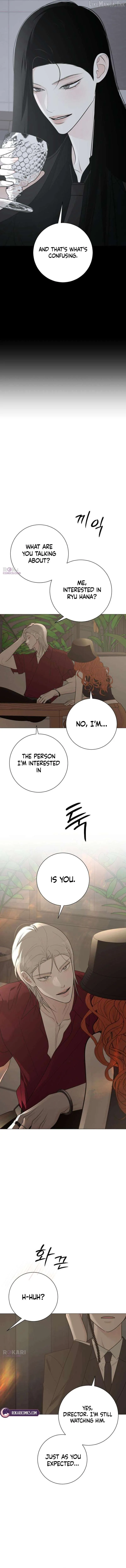 The Hashtag is First Love Chapter 36 - Page 13