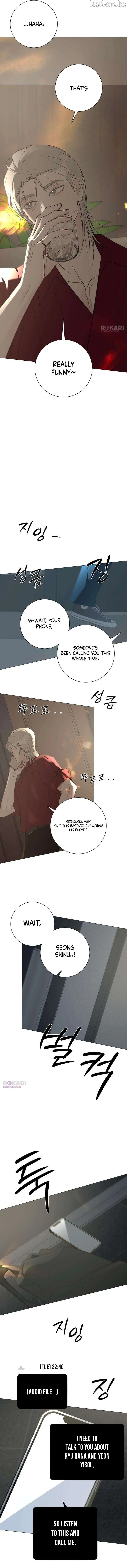 The Hashtag is First Love Chapter 36 - Page 15
